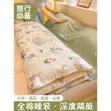 MUJI Hotel sujo saco de dormir viagem puro algodão viagem de negócios lençol colcha capa portátil reutilizável