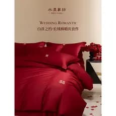 Novo estilo chinês 100Pro algodão de fibra longa casamento conjunto de quatro peças puro algodão festivo colcha capa len