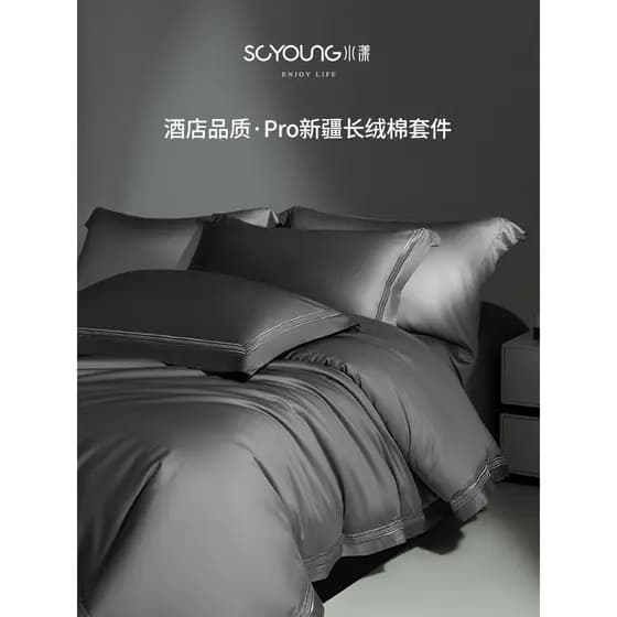 High-End sentimento 100Pro cama de algodão de fiapos longos luz luxo Hotel puro algodão puro lençol colcha capa de quatr