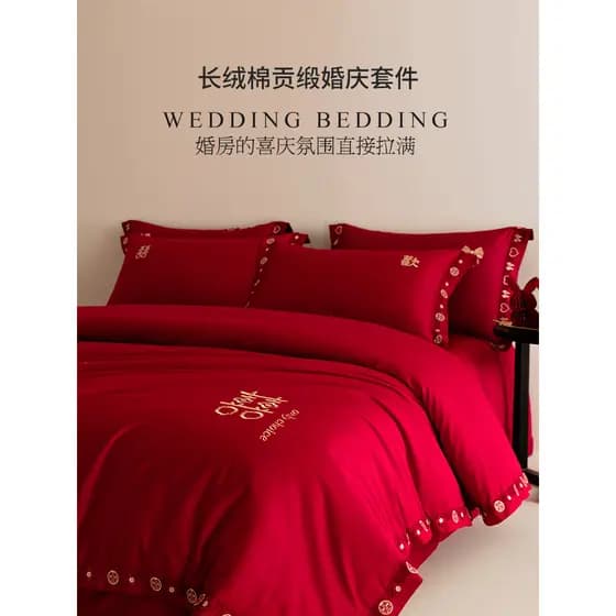 Estilo chinês 100Pro algodão de fibra longa casamento vermelho conjunto de quatro peças puro algodão todo-algodão bordad