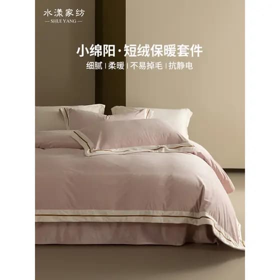 Cama de veludo de leite espessada de alto peso conjunto de quatro peças inverno Coral veludo colcha capa lençol de cama