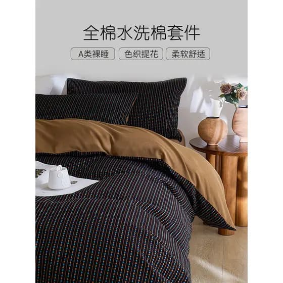 Alta qualidade Retro algodão lavado fio-tingido Jacquard cama conjunto de quatro peças 2024 novo estilo puro algodão col