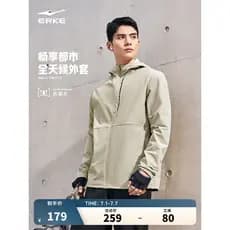 Hongxinger jaqueta masculina primavera outono jaqueta esportiva masculina repelente de água blusão jaqueta Commuter topo