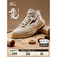 Danxiahong estrela Erke tênis sapatos masculinos outono novo estilo sapatos masculinos de sola grossa tênis de alta qual