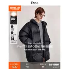 Fano Fano <High Inflável Veludo Samsung Safe 90 Down} Jaqueta Feminina 2025 Jaqueta de Pão de Inverno Jaqueta de Comprim