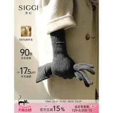 Siggi luvas de lã femininas inverno sem costura luvas de malha estendidas manter quente à prova de frio ciclismo luvas d