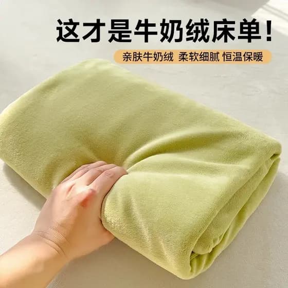 W Lençol de cobertor de inverno peça única Coral leite lã lã antiderrapante dormitório estudantil inverno quente