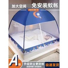 Redes mosquiteiras Yurt sem instalação 2026 novo estilo quarto doméstico dobrável capa de mosquito cama de solteiro tipo