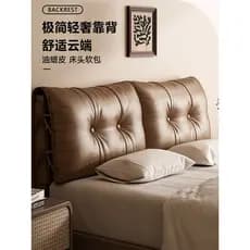 Cabeceira saco macio encosto 2026 novo estilo cama engrossado almofada à prova dwaterproof água removível lavável quarto