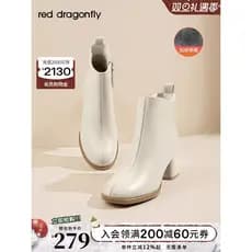 Botas curtas brancas libélula vermelha botas femininas primavera outono novo estilo forro de lã sapatos femininos sapato