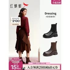 Red Dragonfly Chelsea botas curtas femininas 2026 novo estilo outono sapatos de couro sapatos femininos mais veludo bota