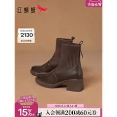 Botas curtas de salto alto libélula vermelha feminina 2026 novo estilo sapatos de outono sapatos femininos forro de lã b