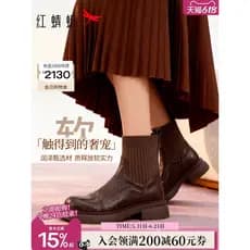 Red Dragonfly Plus Botas Curtas de Couro de Veludo Feminino 2026 Novo Estilo Sapatos Outono Botas Femininas Sapatos Femi
