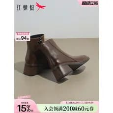 Libélula vermelha sapatos de salto alto velo botas curtas femininas 2026 novo estilo botas de couro Chelsea sapatos femi