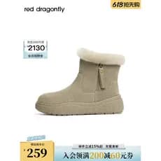 Botas de neve libélula vermelha 2026 primavera outono novo estilo sapatos femininos zíper lateral mais veludo botas curt
