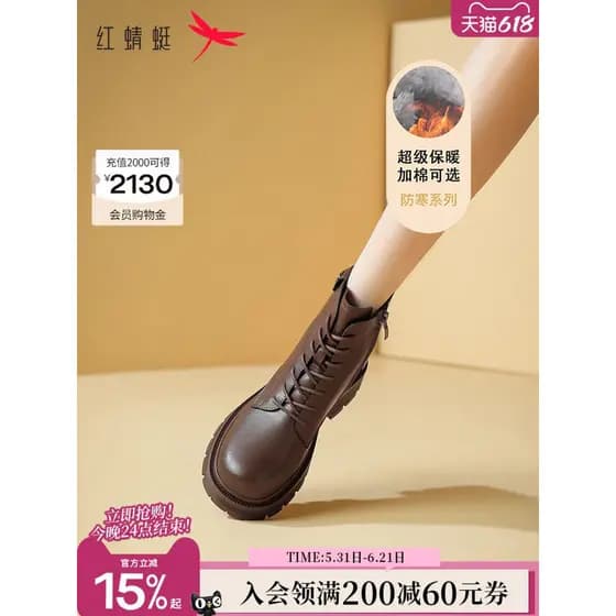 Red Dragonfly Couro Genuíno Martin Botas Femininas 2026 Novo Estilo Botas Femininas Botas de Outono Sapatos Forro de Lã