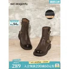 Libélula vermelha errante marrom pequenas botas curtas primavera outono novo estilo sapatos femininos Xinjiang viagem Re