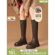 Botas de libélula vermelha sapatos femininos 2026 novo estilo botas femininas de outono botas altas forro de lã botas de