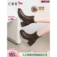 Red Dragonfly Chelsea botas curtas femininas 2026 novo estilo mais veludo sapatos de salto alto botas de couro genuíno s