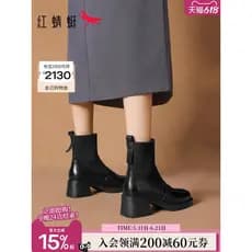 Sapatos de salto alto libélula vermelha sapatos femininos Chelsea botas curtas botas femininas 2026 outono forro de lã b