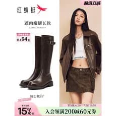 Botas de couro genuíno libélula vermelha botas longas botas femininas 2026 novos sapatos femininos botas altas botas de