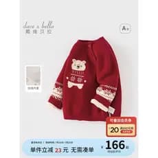 David Bella Suéter infantil meia gola alta vermelho inverno meninos meninas ano novo Tops de lã Phil Island malhas