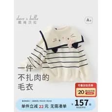 David Bella crianças estilo Preppy camisola 2026 meninas camisola de algodão puro bebê menina novo estilo primavera list