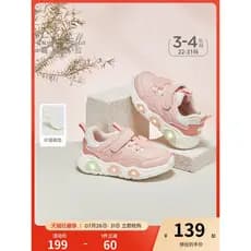 David Bella meninas sapatos esportivos sapatos luminosos crianças sapatos antibacterianos 2026 primavera novo estilo beb
