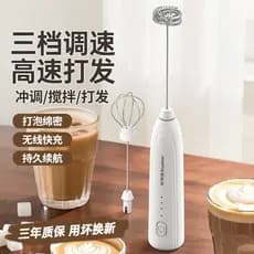 Rongshi batedor de café agitador elétrico doméstico batedor de leite máquina de espuma de leite batedor de ovos agitador