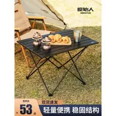 Cadeira de mesa de acampamento primitiva, liga de alumínio, rolo de ovo, mesa dobrável ao ar livre, piquenique integrado