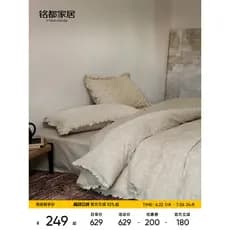 Mingdu cama conjunto de quatro peças algodão puro dupla camada algodão lavado quatro estações Universal fio-tingido Jacq