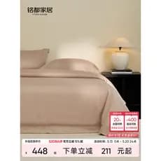 Mingdu cama conjunto de quatro peças 100 fio duplo algodão High-End luz luxo Jacquard quatro estações Universal lençol c