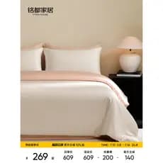 Mingdu cama conjunto de quatro peças 60 peças grau LFH Lenzing Tencel quatro estações Universal lençol colcha capa cama