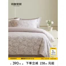 Mingdu cama conjunto de quatro peças Xinjiang algodão de lã longa puro novo estilo quatro estações Universal luz luxo le