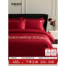 High-End 100 peças cama de casamento conjunto de quatro peças cama de casamento folha de cama de casamento grande presen