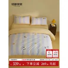 Mingdu cama de lã de leite superfina, conjunto de quatro peças, algodão puro, escovado, lado B, lã Coral, flanela, miau,