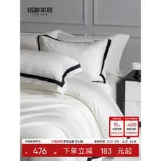 Mingdu cama conjunto de quatro peças novo estilo 100 contagem de lã longa algodão High-End Jacquard puro algodão conjunt