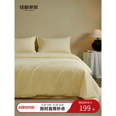 Mingdu cama conjunto de quatro peças algodão puro algodão puro novo quatro estações Universal lavado algodão lençol colc
