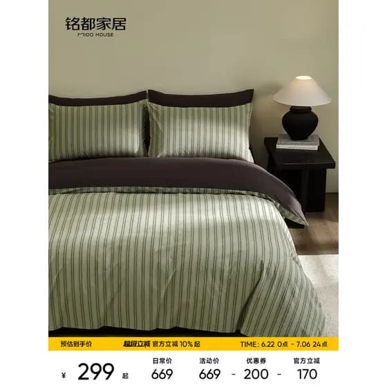 Mingdu cama conjunto de quatro peças algodão puro quatro estações Universal fio-tingido listras lençóis colcha capa cama