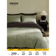 Mingdu cama conjunto de quatro peças algodão puro quatro estações Universal fio-tingido listras lençóis colcha capa cama