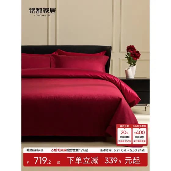 Mingdu casamento conjunto de quatro peças casamento puro algodão 100 peças novo estilo festivo Premium vermelho Kit cama