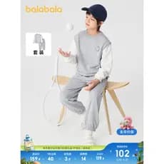 Barbara roupas infantis meninos terno de manga comprida roupas esportivas infantis 2026 roupas casuais de primavera fals