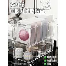 Caixa de armazenamento de máscara Desktop High-End compartimento de cosméticos arrumado transparente retangular penteade