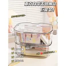 Caixa de armazenamento de mesa transparente acrílico cosméticos lanches brinquedo arrumado máscara dormitório diversos F