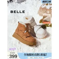 Belle botas de neve de lã de sola grossa botas femininas inverno novo estilo velo quente Casual botas curtas sapatos de