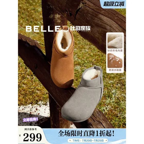 Belle pequena batata de sola grossa torrada botas de neve sapatos de algodão inverno botas femininas quentes casuais bot