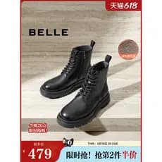 Berry sapatos masculinos Martin botas forro de lã inverno novas botas Chelsea de sola grossa botas gerais botas masculin