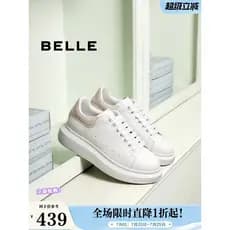 Belle sapatos femininos de sola grossa sapatos brancos mais veludo inverno novo estilo sapatos de aumento de altura sapa