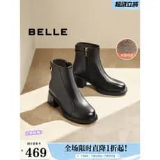 Belle sapatos femininos forro de lã quente moda botas inverno novo estilo Super macio pele de carneiro grosso salto alto