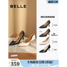 Belle sapatos femininos dedo do pé apontado sola macia salto alto feminino copo de vinho couro elegante estilo ol sapato